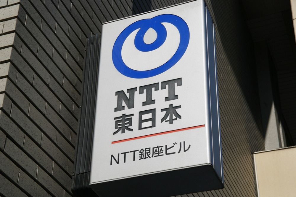 NTTF4本立て債、国内初の1兆円ディール CAPITAL EYE