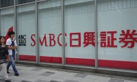 SMBC日興証券(2017年8月3日、東京・赤坂)