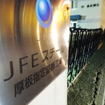 株式交換：JFEスチールがJFEコンテイナー<5907>を完全子会社化
