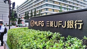 三菱UFJフィナンシャル・グループ本社(2018年6月14日、東京・丸の内)