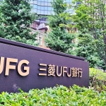 MUFGが2本立てAT1債を準備、主幹事に三菱UFJMS