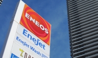 ENEOS EneJet(川崎市中原区、2018年11月17日)