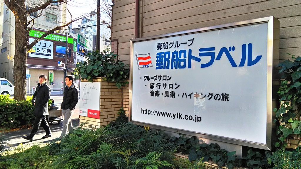 日本郵船のトランジション債、7年も CAPITAL EYE