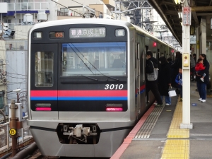 町屋駅に停車する京成線(2020年12月29日)