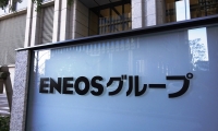 ENEOSホールディングス本社(2021年2月16日、東京・大手町)