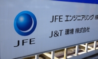 JFEエンジニアリング・J&T環境(2022年2月26日、横浜市鶴見区)