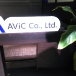 AViC<9554>：独自解析のネット広告代理店、割引率はタイトに