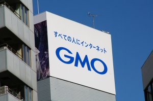 GMO看板（2017/02/02 撮影 kikuchi）