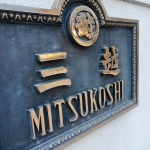 三越伊勢丹HD（A）を安定的からポジティブに（R&I）