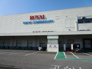 ロイヤル東京食品工場(2017年9月9日、千葉・船橋市)