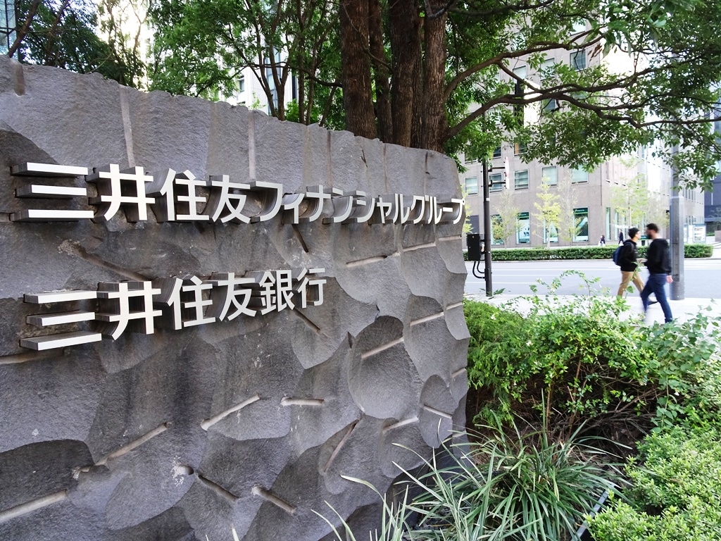 SMFG6本立て債：新年1発目に50億ドル、長期・超長期が先行 – CAPITAL EYE