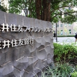 SMFG6本立て債：新年1発目に50億ドル、長期・超長期が先行