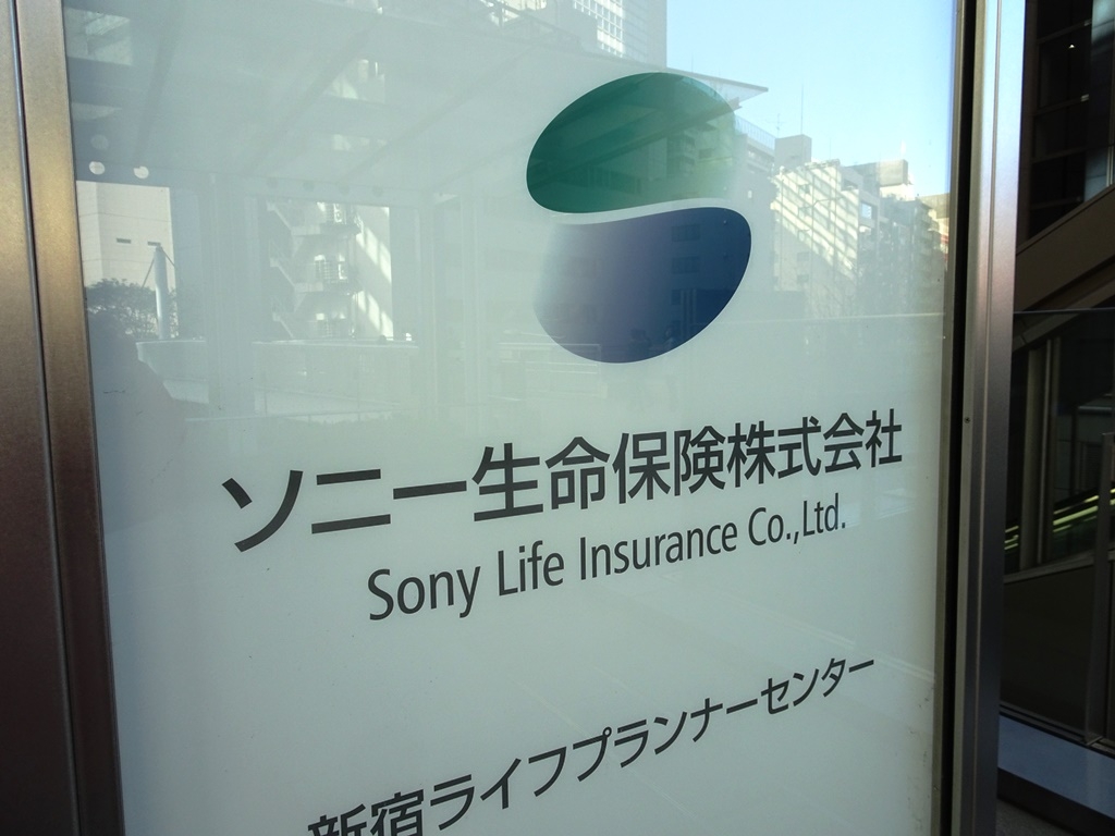 ソニーFG30NC5債：希少な保険劣後に3500億円、“勝因”は+100bp以上 – CAPITAL EYE