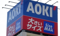 AOKI(2018年2月11日、横浜市都筑区)