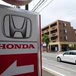 ホンダが4本立て債を準備