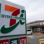 セブン&アイHD債：買収・撤回後初、新たな目線で1100億円