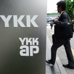 YKK5年債：ファスナー世界一が5年ぶりの登場