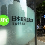 日本公庫、2年債の概要公表