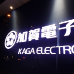 新光商事<8141>：加賀電子<8154>によるTOB