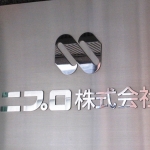 ニプロ35NC5債：IRが転機、500億円の3倍超