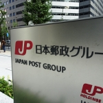 日本郵政<6178>が850億円の特損計上、楽天G株の下落で