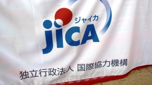 JICA横浜(2019年10月23日、横浜市中区)