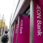 イオンFSが社債を準備