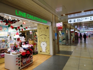 LINE CREATORS SHOP(2020年12月17日、東京駅)