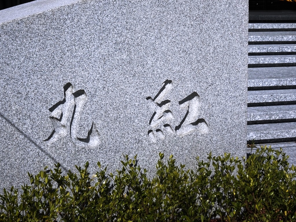 丸紅債：初のドル建て10年・初の144A – CAPITAL EYE