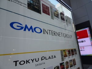 GMOインターネットグループ(2021年6月1日、東京・渋谷区)