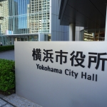 横浜市債：初の3本立てESG、追加の30年に最大需要