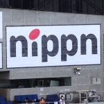 ニップンが5年債を準備