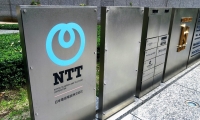 NTT(2021年10月21日、東京・大手町)