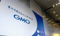 GMOインターネット(2021年10月3日、東京・渋谷)