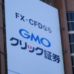 GMOグループ、GMOあおぞらネット銀行の議決権比率を50％に
