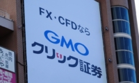 GMOクリック証券広告(2022年6月30日、大阪市中央区)