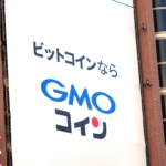 GMOFHDが3年債を準備、主幹事に大和など
