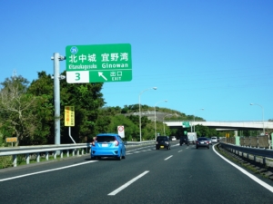沖縄自動車道(2022年12月20日)