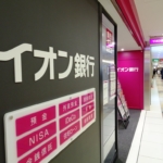 イオンFSが3年・5年債を準備