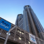 東京都が6回目のソーシャル債を発行へ、対象事業は過去最多の34