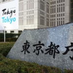 クレジット市場：東京都5年ソーシャル債、プレミアム拡大狙うか