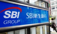 SBI新生銀行(2023年1月17日、東京・西池袋)