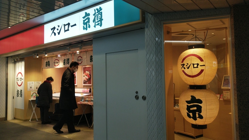 FOOD&LIFE(A-)を安定的からポジティブに(JCR) – CAPITAL EYE