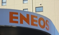 ENEOSサービスステーション(2023年3月1日、京都市下京区)