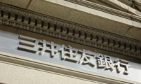 三井住友銀行(2023年2月28日、大阪市中央区)