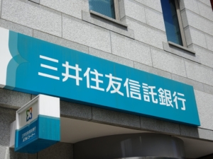 三井住友信託銀行(2023年6月5日、相模原市南区)
