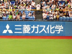 神宮球場の三菱ガス化学広告(2023年7月2日)