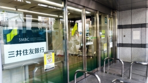 三井住友銀行(2023年9月14日、東京・中野)