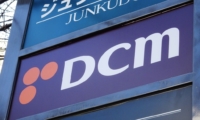 DCM(2023年3月2日、大阪市浪速区)