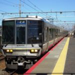 JR西日本、5年・7年債と10年サステナ債を準備
